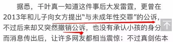 炎熏h吧惊爆信息：全网热议的神秘事件背后隐藏着不可告人的秘密，网友们纷纷猜测真相究竟是什么！