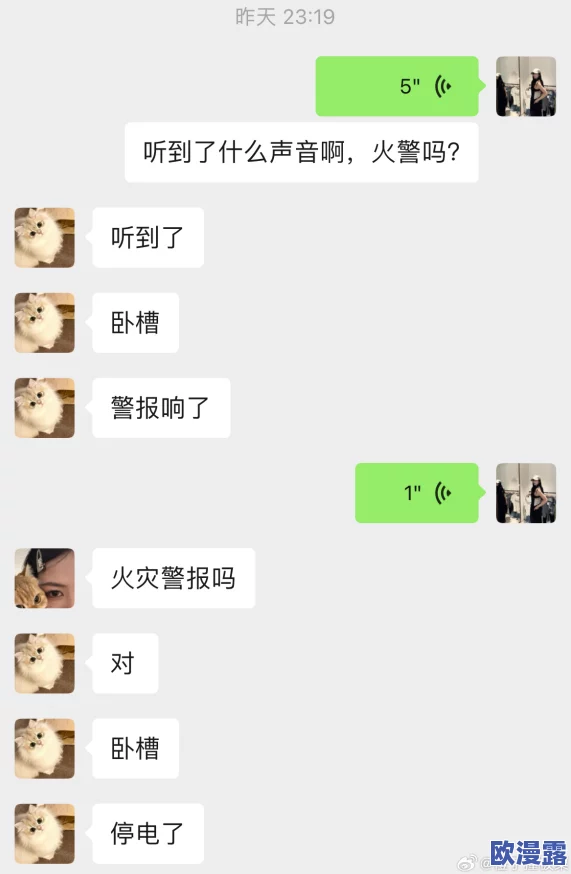 炎熏h吧惊爆信息：全网热议的神秘事件背后隐藏着不可告人的秘密，网友们纷纷猜测真相究竟是什么！