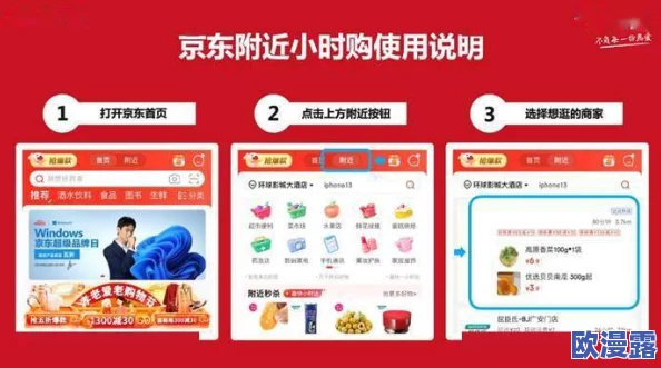 蜜芽最新域名网站惊爆上线全新购物体验引领母婴行业潮流让你轻松享受优质商品与服务