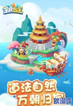 全民岛主CDK兑换码大全及汇总，海量豪礼等你来拿，限时免费领取不容错过！