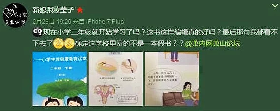 大尺度无遮挡引发热议网友纷纷讨论其对社会风气的影响与艺术表现的界限问题