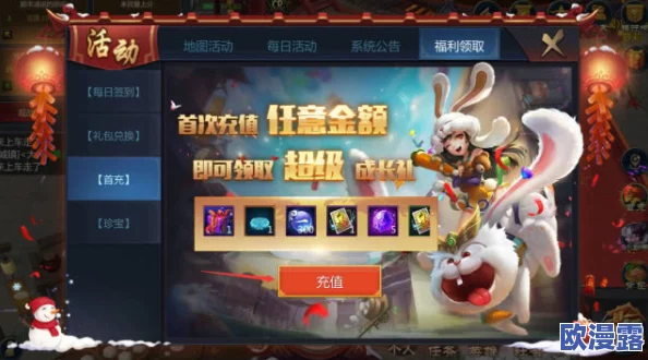 小虾米闯江湖：萌新速成攻略！新手玩家如何快速成长的独家心得分享