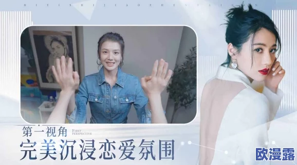 美女的隐私下部免费视频让我们关注女性的自信与魅力，尊重每个人的选择，共同营造一个积极向上的社会氛围