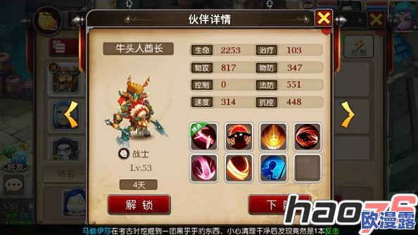 我叫MT3游戏攻略：顶级盗贼强力助战阵容搭配与推荐指南