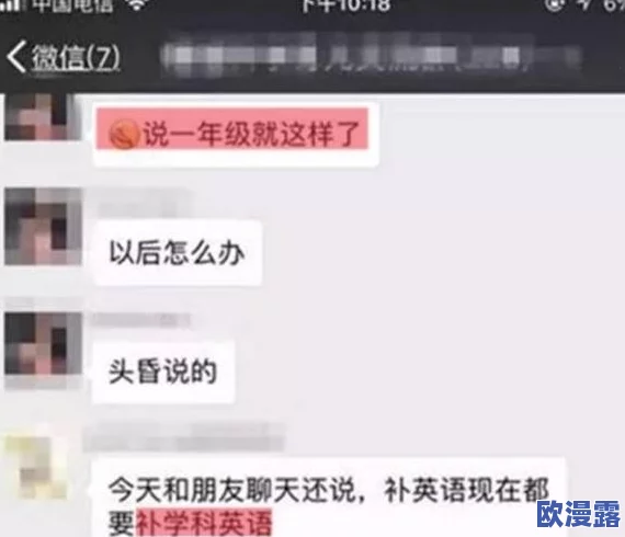 趴下老子要从后面CAO死你视频引发热议网友纷纷评论内容尺度过大需加强监管措施