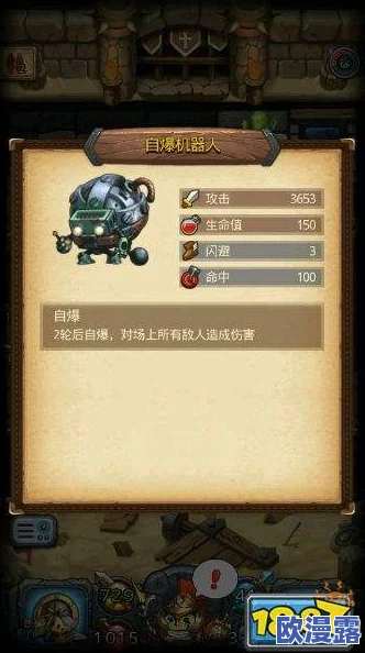 不思议迷宫无尽竞技场深度攻略：通关心得与技巧全面分享解析