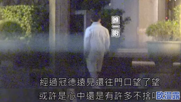 玩女邻居惊爆内幕：她竟然是隐藏的富豪千金，背后故事令人震惊！