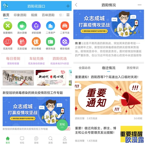 琪琪see色原网一区二区近日推出全新内容平台吸引众多用户关注并积极参与互动提升了网站的活跃度和用户体验