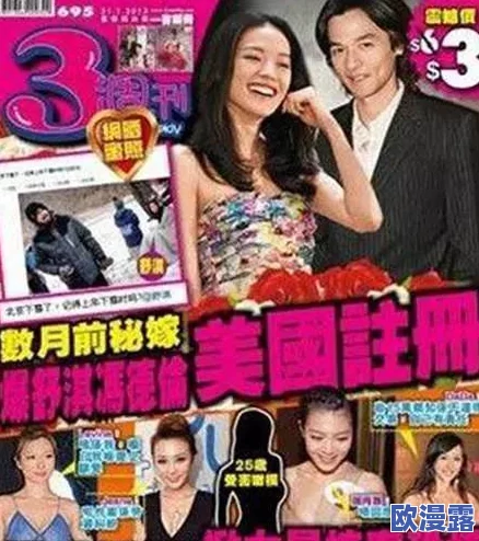 色女生玩男生鸡图片引发热议网友纷纷评论称这是一种新型的社交方式并讨论其背后的文化意义