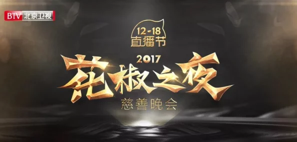 一级大片儿：全球影迷期待的年度巨制即将上映票房预测引发热议各大影评人纷纷提前打分