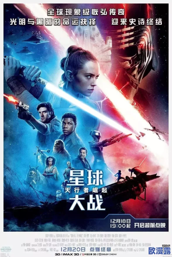 一级大片儿：全球影迷期待的年度巨制即将上映票房预测引发热议各大影评人纷纷提前打分