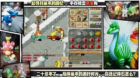 石器时代2手游英雄揭秘：酋力安厉害吗？深度解析酋力安背景与实力