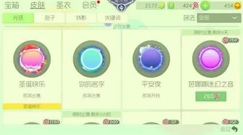 球球大作战钛金测试孢子2-1高效获取方法与技巧全面分享