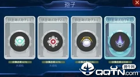 球球大作战钛金测试孢子2-1高效获取方法与技巧全面分享