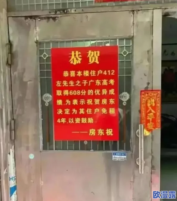 美女穿丝袜被狂躁动态图引发网友热议网友纷纷评论称其为视觉盛宴相关视频在社交平台上迅速传播