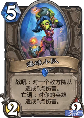 《炉石传说》加基森版本强力牧师卡组全面盘点与深度分析指南大全