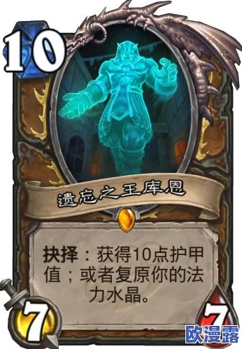 《炉石传说》加基森版本强力牧师卡组全面盘点与深度分析指南大全
