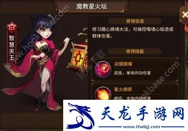 《飞刀又见飞刀手游》正魔之战玩法深度剖析：技巧、策略全面解析指南