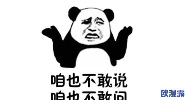 日本乱人伦a综艺网站惊爆内幕曝光多位明星参与引发热议网友纷纷讨论节目背后的黑幕与真相