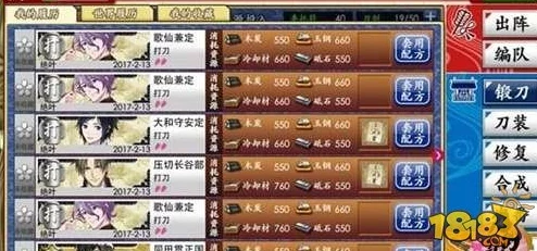刀剑乱舞手游深度解析：太刀刀装搭配策略与实际使用情况全面介绍
