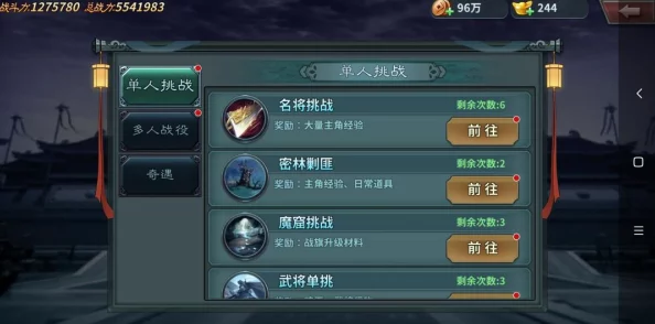 决战朝歌新手必备：前期快速提升等级与战力详细攻略解析