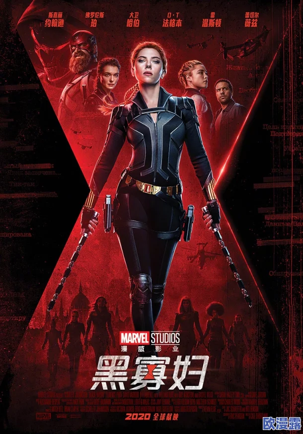 高清无码中文字幕专区惊爆信息：最新热门影片全网首发高清无删减内容尽在此处快来体验前所未有的视觉盛宴