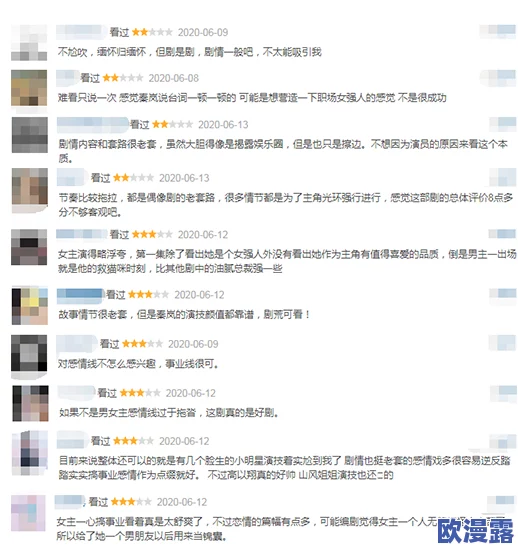 真大真粗真爽使劲好猛小说网推出全新热门小说系列，精彩故事引发读者热议，快来体验不一样的阅读乐趣！