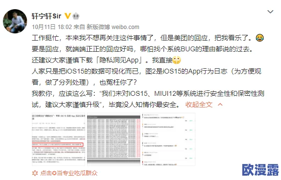 污视频免费在线引发热议用户纷纷讨论内容安全与隐私保护问题平台方表示将加强监管措施以维护良好网络环境