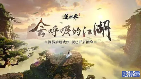 深度解析倩女幽魂手游装备词条规律与属性搭配策略