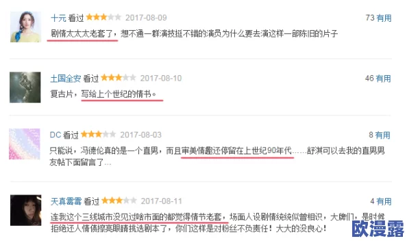 国产精品天天操引发热议网友纷纷讨论其内容与影响力成为社交媒体上的热门话题吸引了大量关注和评论