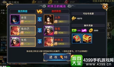 扫荡三国手游新手玩家必备：全面玩法小常识与心得技巧分享指南