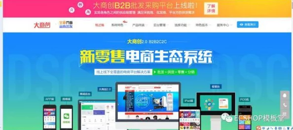 美佳网推出全新购物体验平台助力消费者轻松找到心仪商品并享受优质服务