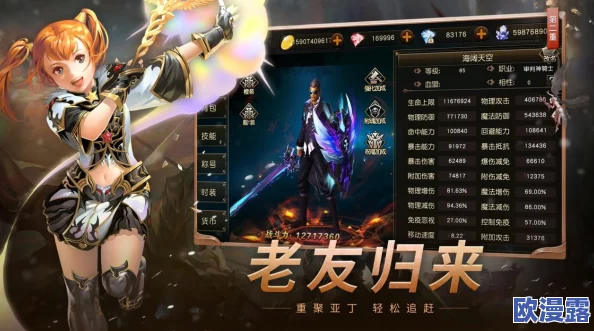 天堂2血盟深度解析：符印系统全面介绍及高效获取方法分享指南