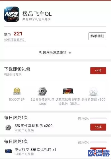 久久99久久精品国产99热惊爆消息曝光全新升级版即将上线引发网友热议期待值飙升