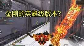 CF手游革新之作：首款可自定义枪身印记武器名称全揭秘