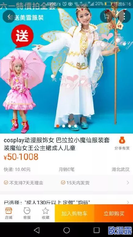 羞羞免费网站视频让我们在轻松愉快的氛围中分享快乐与知识共同成长提升自我享受生活中的美好瞬间