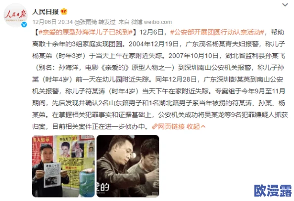 yy4480伦理伦理片引发热议网友热评影片情节与现实生活的碰撞让人深思不容错过的精彩剧情和演员表现