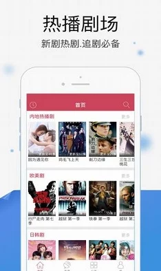 a爱做片免费网站推出全新影视资源平台用户可以免费观看最新热门影片和独家内容体验更流畅的观影服务