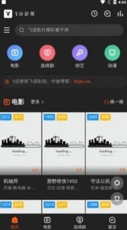 a爱做片免费网站推出全新影视资源平台用户可以免费观看最新热门影片和独家内容体验更流畅的观影服务