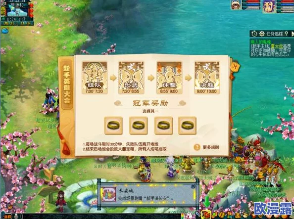 《口袋妖怪日月》7月28日11时新服盛大开启，精彩活动等你来参与！