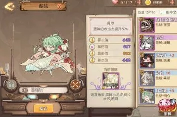 攻略分享：食之契约邪神遗迹中绿色堕神灵体的高效打法技巧