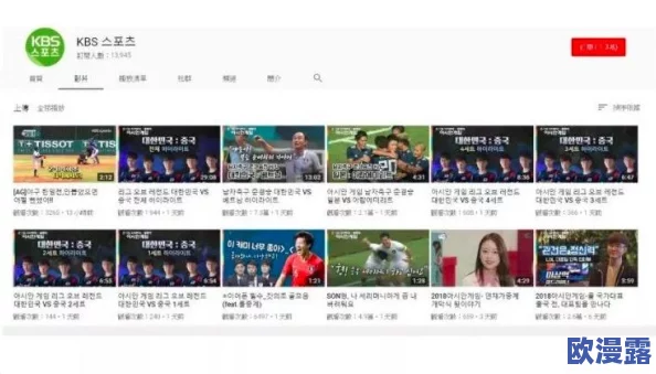 亚洲国产精品视频在线观看网友认为该视频平台内容丰富多样，适合不同口味的观众，但也有部分人对其版权问题表示担忧
