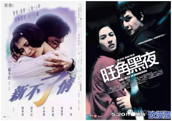 楚留香手游十年功奇遇任务全面达成攻略：解锁隐藏剧情与奖励技巧详解
