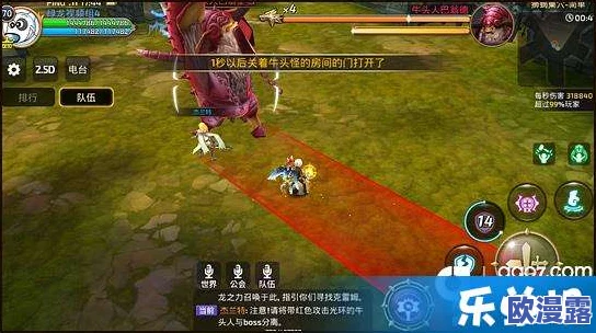龙之谷手游职业解析：什么职业最厉害？全面剖析最强PVE职业介绍