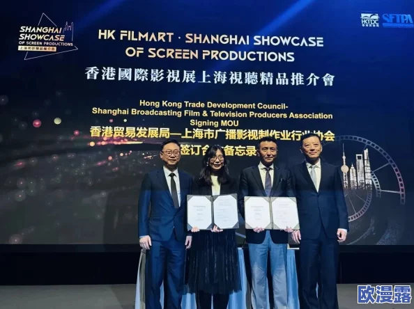 欧美亚洲一区携手共进推动文化交流与经济合作实现互利共赢共同创造美好未来