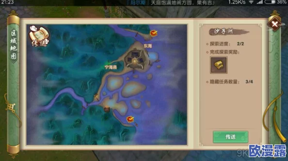 寻仙手游全地图探索：哭泣女子位置详细一览及寻找攻略