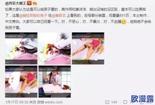 处女开破视频最新进展消息：该视频引发广泛关注，相关部门已介入调查并对内容进行审查以确保合规性