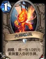炉石传说亚服登顶攻略：中速海龙战实战分享，大表哥强势归来引领新潮流！