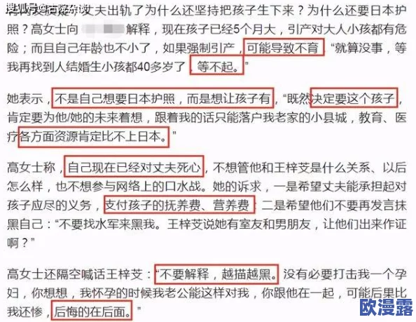 hdsexjapan奸tepe：最新动态揭示了该事件的进一步发展，引发了广泛关注与讨论，相关方正在积极应对