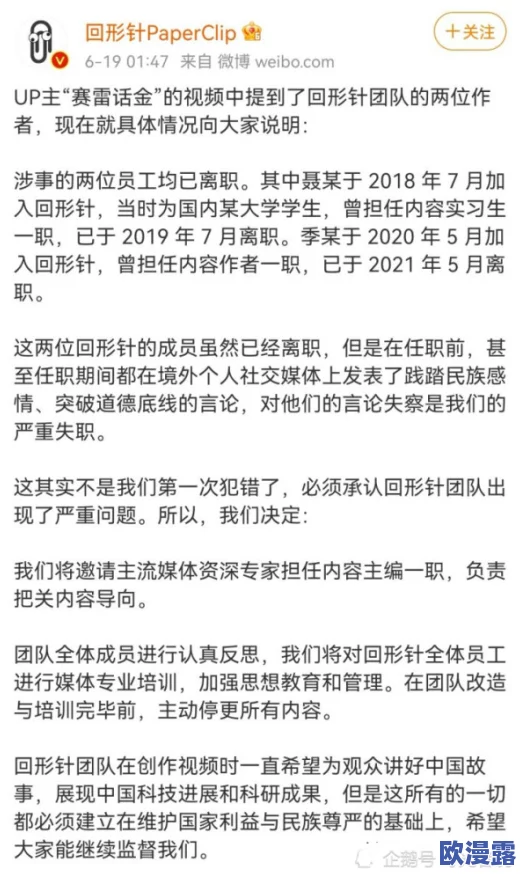 hdsexjapan奸tepe：最新动态揭示了该事件的进一步发展，引发了广泛关注与讨论，相关方正在积极应对